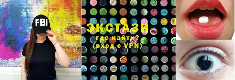 Ecstasy mix  купить наркоту  Артёмовск 