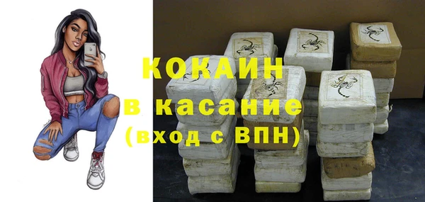 COCAINE Богородск