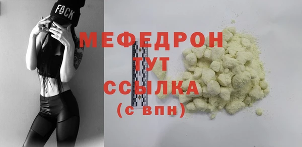 COCAINE Богородск