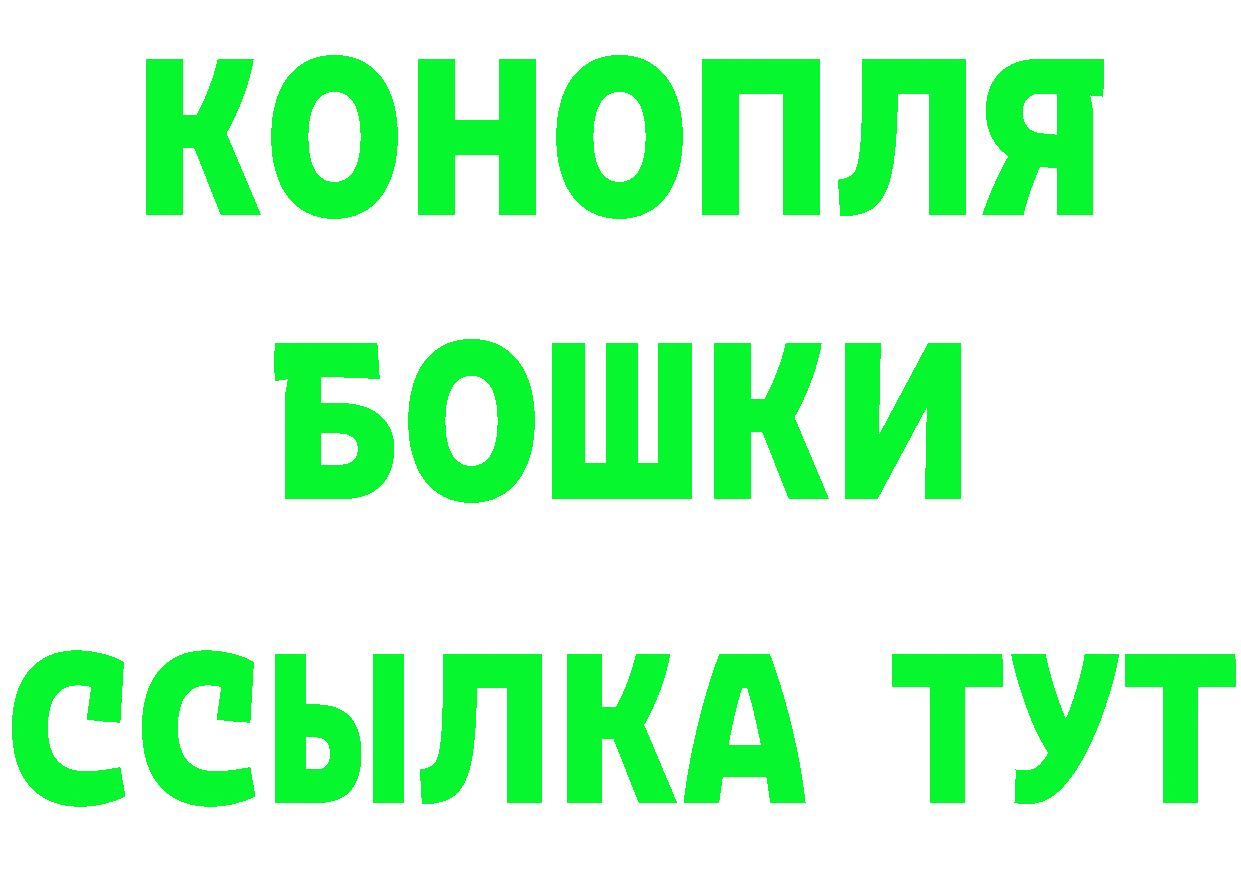 МЕТАМФЕТАМИН Methamphetamine tor маркетплейс МЕГА Артёмовск