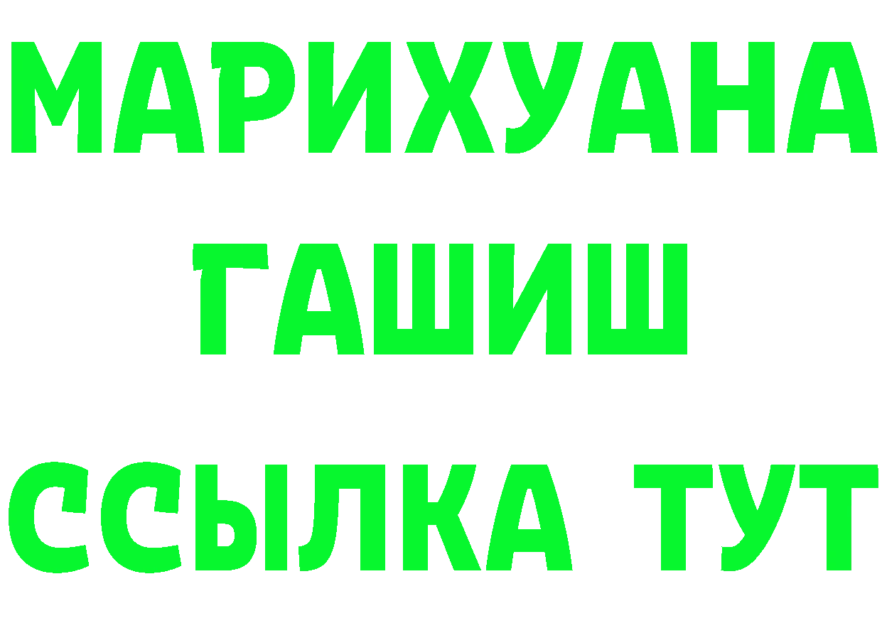 Альфа ПВП мука зеркало площадка OMG Артёмовск